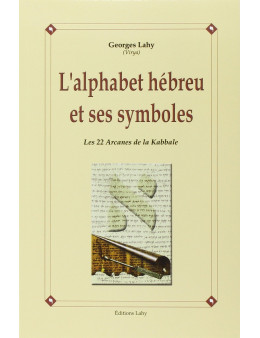 Alphabet hébreu et ses symboles