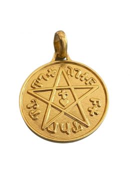 Pentacle de protection - Pentagramme + Sceau de Salomon - Médaille talismanique - 2.3cm