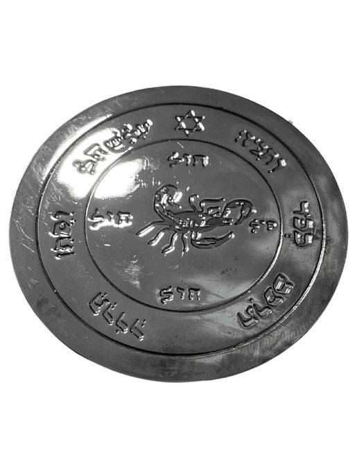 Plaque talismanique - Hématite - Pentacle de Mars