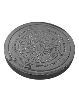 Plaque talismanique - Hématite - Pentacle de Mercure