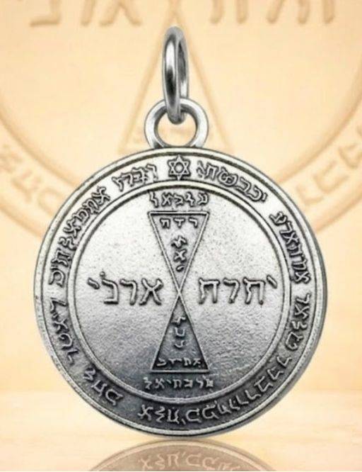 Pentacle de Vénus - Médaille talismanique - 3cm