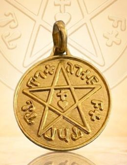 Talisman de protection - Pentagramme + Sceau de Salomon - Doré - 2.3cm