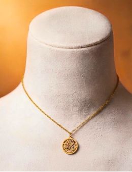 Pendentif Tétragrammaton doré ajouré | Protection